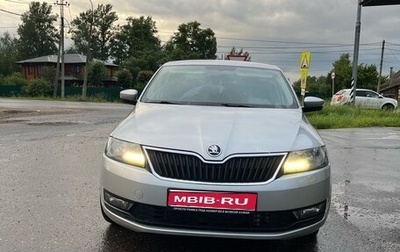Skoda Rapid I, 2018 год, 1 100 000 рублей, 1 фотография