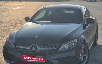 Mercedes-Benz C-Класс, 2016 год, 3 000 000 рублей, 1 фотография