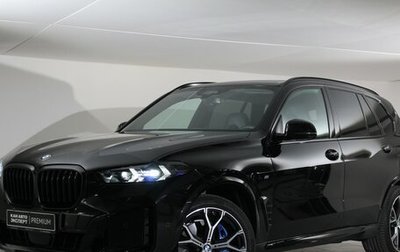 BMW X5, 2024 год, 12 500 000 рублей, 1 фотография