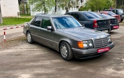 Mercedes-Benz W124, 1988 год, 330 000 рублей, 1 фотография