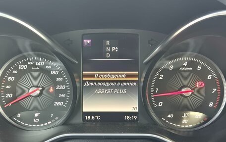 Mercedes-Benz C-Класс, 2016 год, 3 000 000 рублей, 3 фотография