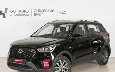 Hyundai Creta I рестайлинг, 2021 год, 2 096 100 рублей, 1 фотография