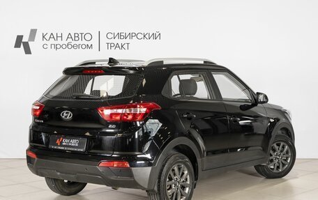 Hyundai Creta I рестайлинг, 2021 год, 2 096 100 рублей, 2 фотография