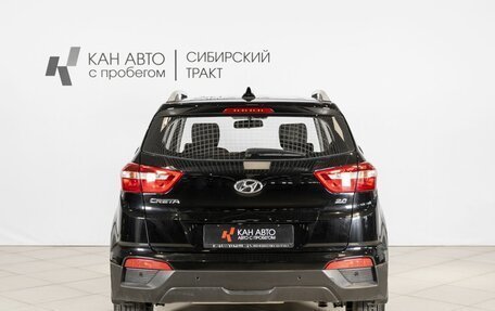 Hyundai Creta I рестайлинг, 2021 год, 2 096 100 рублей, 8 фотография
