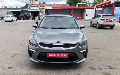 KIA Rio IV, 2018 год, 1 200 000 рублей, 1 фотография