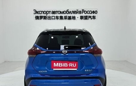 Nissan Kicks I, 2022 год, 1 580 334 рублей, 2 фотография