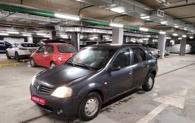 Renault Logan I, 2006 год, 105 000 рублей, 1 фотография