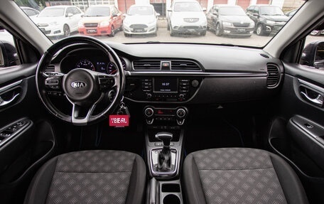 KIA Rio IV, 2017 год, 1 350 000 рублей, 14 фотография