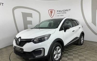 Renault Kaptur I рестайлинг, 2018 год, 1 259 000 рублей, 1 фотография