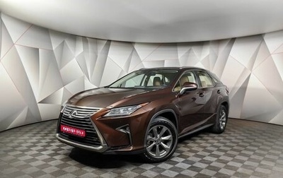 Lexus RX IV рестайлинг, 2019 год, 3 995 000 рублей, 1 фотография