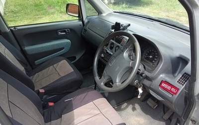 Honda Capa, 1998 год, 369 000 рублей, 1 фотография