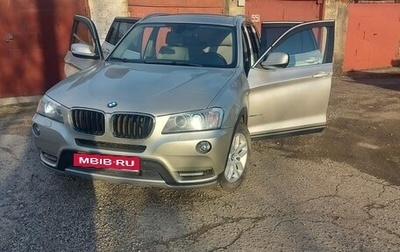 BMW X3, 2012 год, 1 фотография