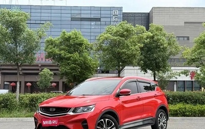 Geely Coolray I, 2021 год, 1 190 000 рублей, 1 фотография