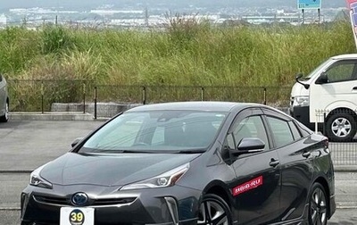 Toyota Prius IV XW50, 2022 год, 1 580 027 рублей, 1 фотография