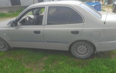 Hyundai Accent II, 2008 год, 380 000 рублей, 1 фотография