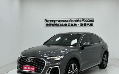 Audi Q5, 2021 год, 3 650 000 рублей, 1 фотография