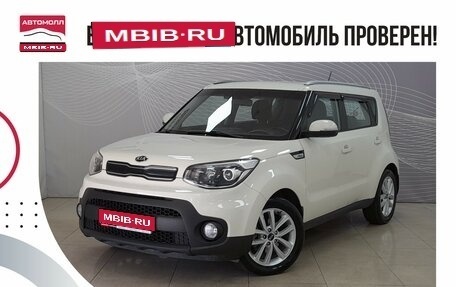 KIA Soul II рестайлинг, 2017 год, 1 399 000 рублей, 1 фотография