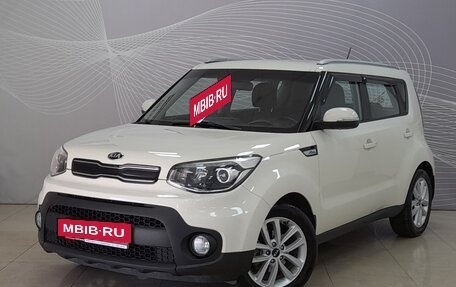 KIA Soul II рестайлинг, 2017 год, 1 399 000 рублей, 2 фотография