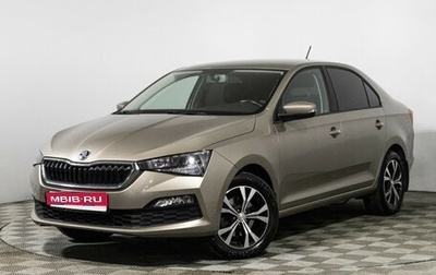 Skoda Rapid II, 2020 год, 1 599 777 рублей, 1 фотография