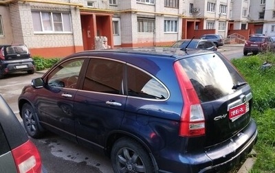 Honda CR-V III рестайлинг, 2008 год, 800 000 рублей, 1 фотография