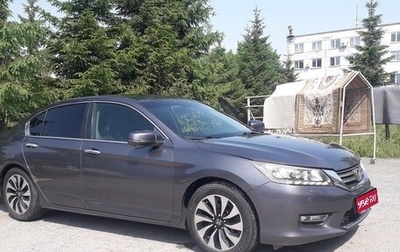 Honda Accord IX рестайлинг, 2013 год, 1 900 000 рублей, 1 фотография