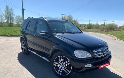 Mercedes-Benz M-Класс, 2002 год, 770 000 рублей, 1 фотография