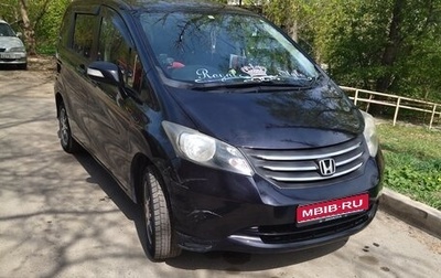 Honda Freed I, 2008 год, 1 000 000 рублей, 1 фотография