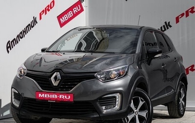 Renault Kaptur I рестайлинг, 2019 год, 1 145 000 рублей, 1 фотография
