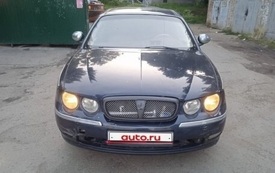 Land Rover 75, 2004 год, 189 000 рублей, 1 фотография