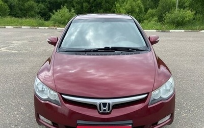 Honda Civic VIII, 2006 год, 530 000 рублей, 1 фотография