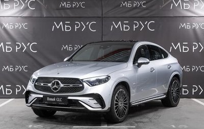 Mercedes-Benz GLC Coupe, 2024 год, 10 547 000 рублей, 1 фотография