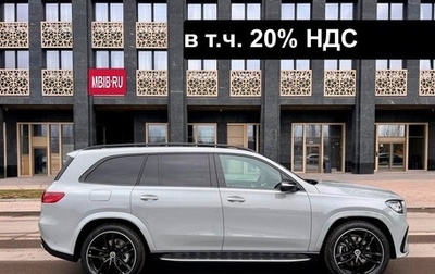 Mercedes-Benz GLS, 2024 год, 24 900 000 рублей, 1 фотография