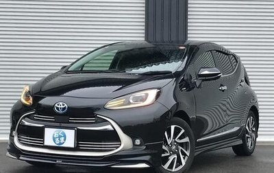 Toyota Aqua, 2022 год, 1 280 027 рублей, 1 фотография