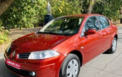 Renault Megane II, 2007 год, 535 000 рублей, 1 фотография