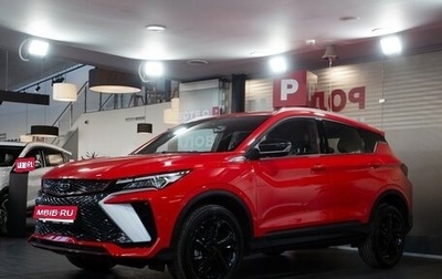 Geely Coolray I, 2024 год, 2 909 190 рублей, 1 фотография