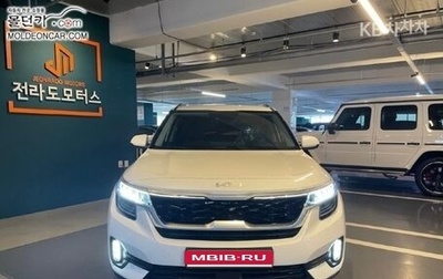 KIA Seltos I, 2022 год, 1 717 010 рублей, 1 фотография