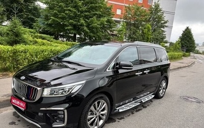 KIA Carnival III, 2019 год, 3 090 000 рублей, 1 фотография