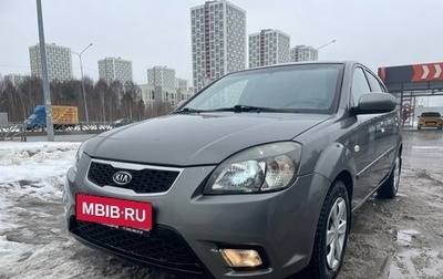 KIA Rio II, 2011 год, 739 000 рублей, 1 фотография