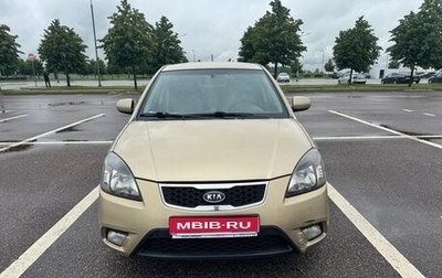 KIA Rio II, 2011 год, 550 000 рублей, 1 фотография