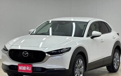 Mazda CX-30 I, 2022 год, 1 505 000 рублей, 1 фотография