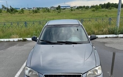 Hyundai Accent II, 2005 год, 420 000 рублей, 1 фотография