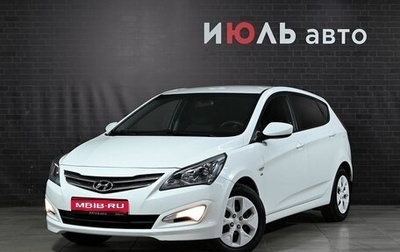 Hyundai Solaris II рестайлинг, 2015 год, 1 000 000 рублей, 1 фотография