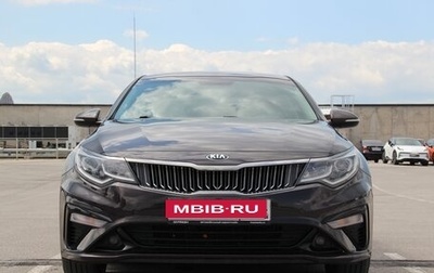 KIA Optima IV, 2018 год, 1 800 000 рублей, 1 фотография