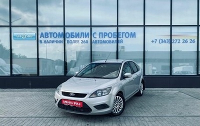 Ford Focus II рестайлинг, 2010 год, 550 111 рублей, 1 фотография
