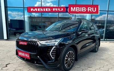 Haval Jolion, 2025 год, 2 649 000 рублей, 1 фотография