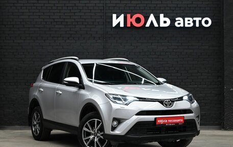 Toyota RAV4, 2016 год, 2 490 000 рублей, 3 фотография