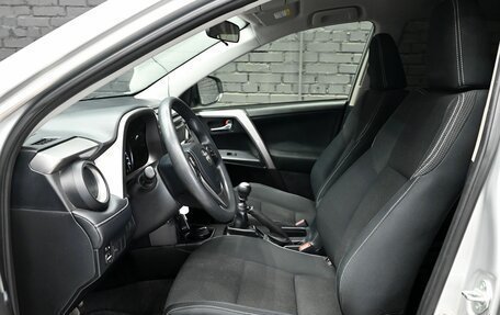 Toyota RAV4, 2016 год, 2 490 000 рублей, 10 фотография