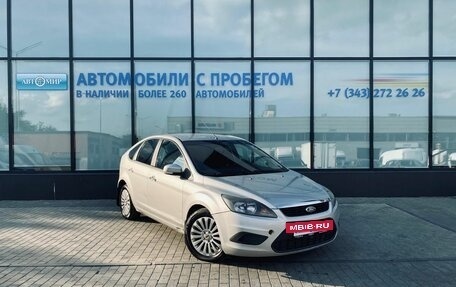 Ford Focus II рестайлинг, 2010 год, 550 111 рублей, 7 фотография