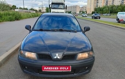 Mitsubishi Carisma I, 2002 год, 190 000 рублей, 1 фотография