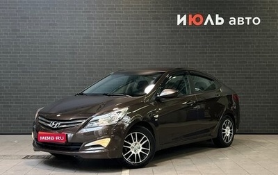Hyundai Solaris II рестайлинг, 2016 год, 950 000 рублей, 1 фотография